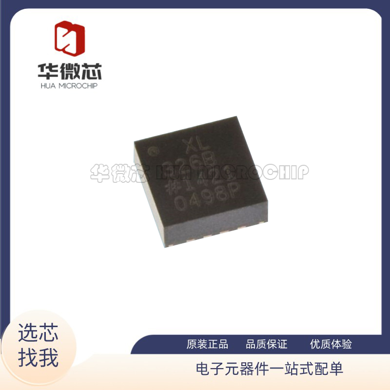 ADI数字加速传感器全新原装正品