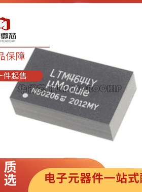 全新原装 LTM4644IY#PBF LTM4644EY LTM4644Y 开关稳压器 BGA77