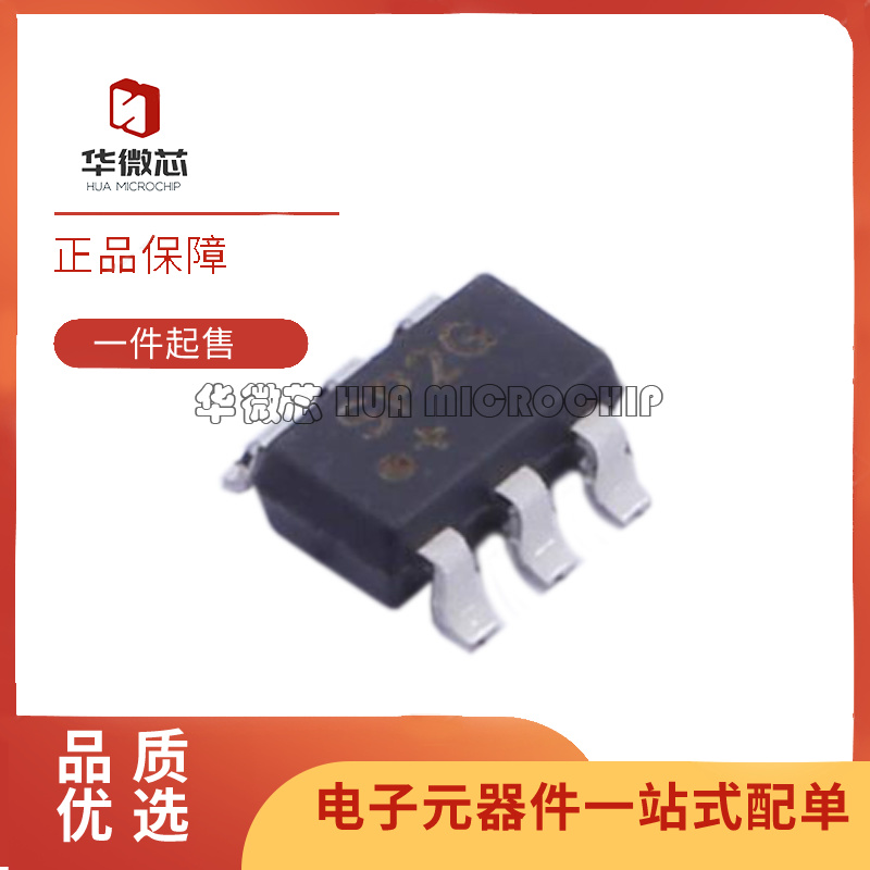 mini射频芯片全新原装正品