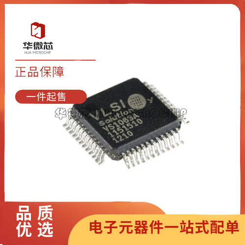 VS1011E1003音频编解码芯片