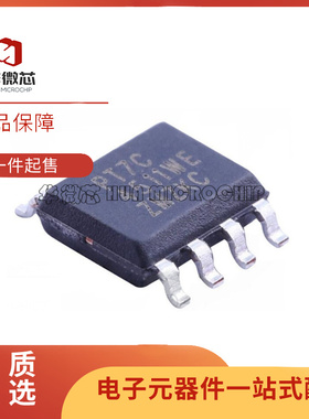 PT7C4511WEX 丝印PT7C4511WE SOP8封装 计时器芯片 全新原装正品