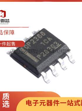 OPA2388IDR 全新原装 贴片SOP-8 精密放大器芯片集成电路