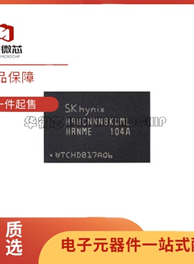 原装进口H9HCNNN8KUMLHR-NME 8GB 200FBGA运行储存IC芯片LPDDR4X