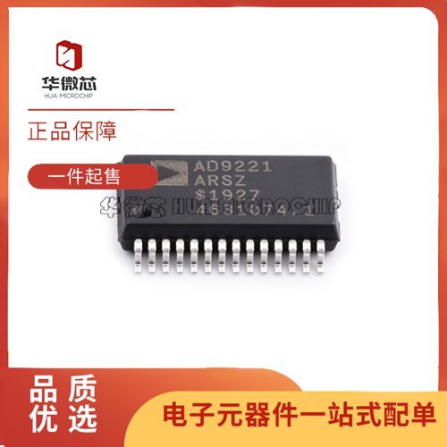 AD9221ARSZ系列模数转换芯片