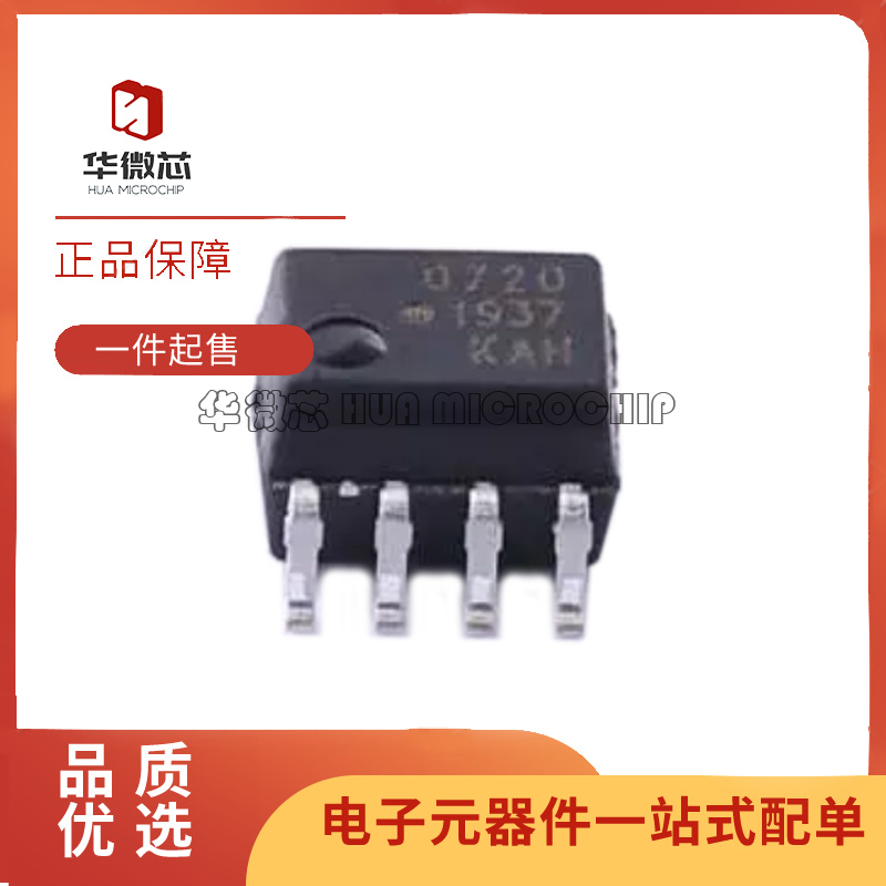 AVAGO电子元器件芯片原装正品