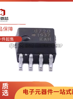 HCPL-0710 0721 0720 053L 进口贴片光耦丝印 710 720 721 53L