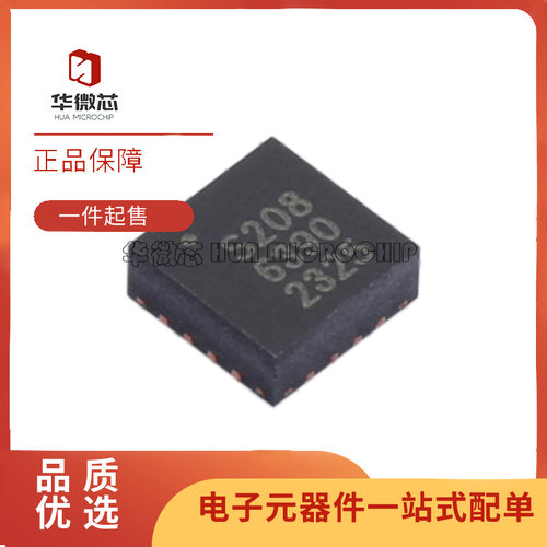 华微芯射频开关芯片原装正品