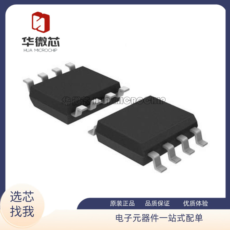 TI运算放大器芯片全新原装正品