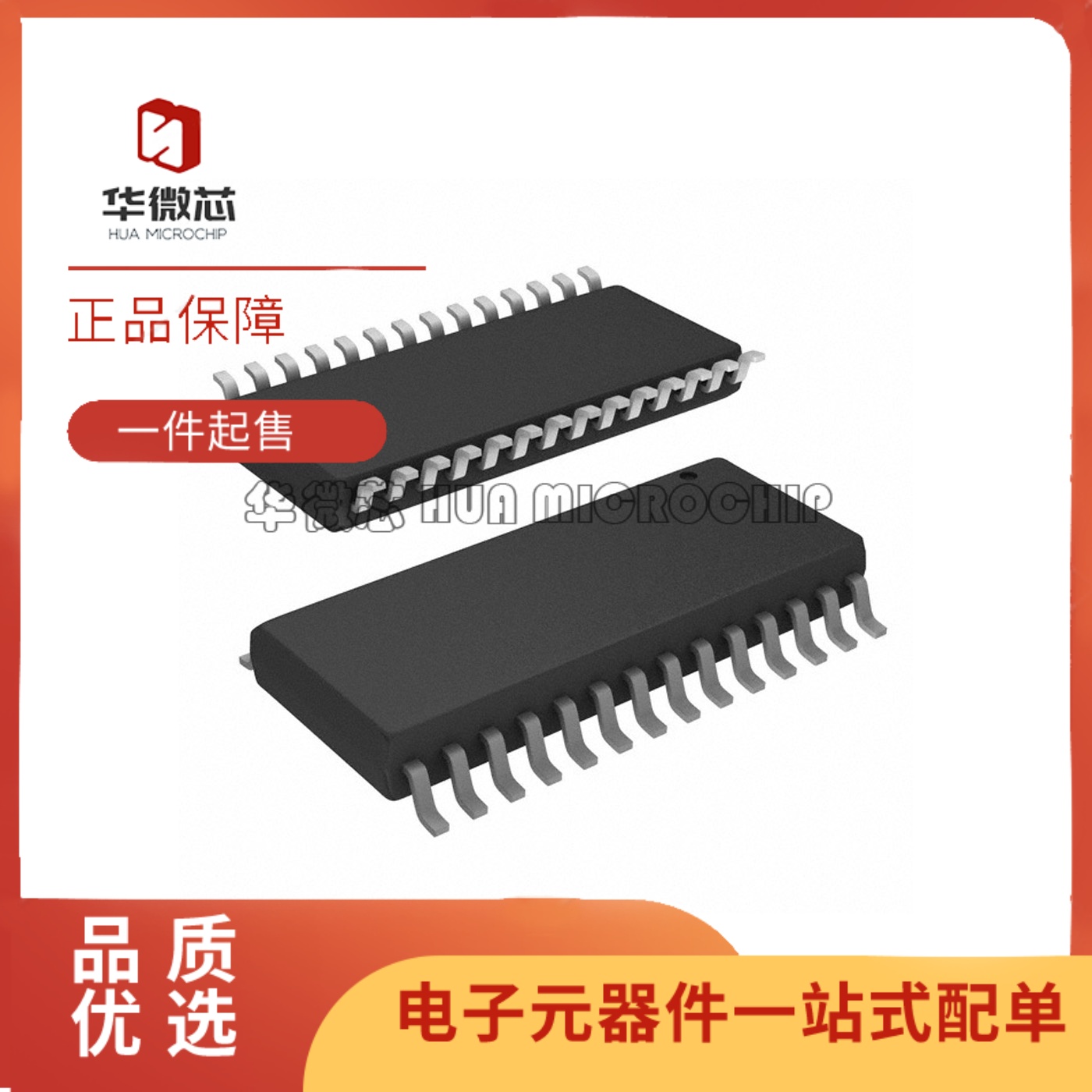 MAX307CWIMAX197BCW多路复用器