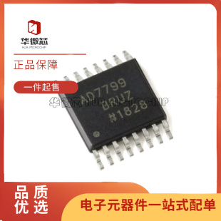 原装正品 AD7799BRUZ-REEL TSSOP-16 24位Σ-Δ模数转换器(ADC)