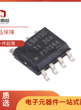 LM5013QDDARQ1 LM5013DDAR L5013C SOP8 丝印LM5013 DC电源芯片