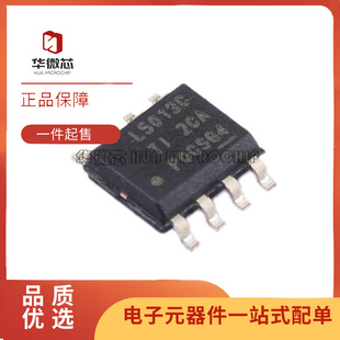 LM5013QDDARQ1 LM5013DDAR L5013C SOP8 丝印LM5013 DC电源芯片