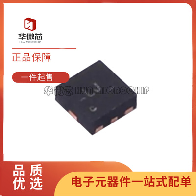 TS3USB31ERSER多路复用器芯片