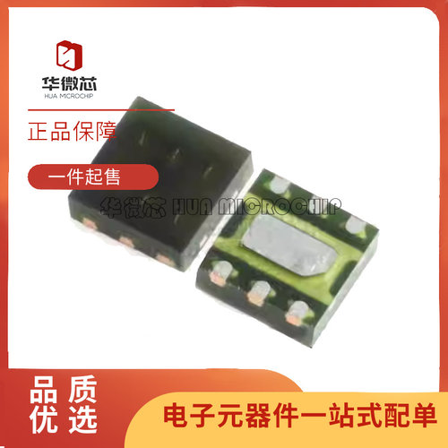 MAXIM环境光传感器芯片原装正品