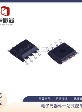 ST49C101 SOP8封装 全新原装正品