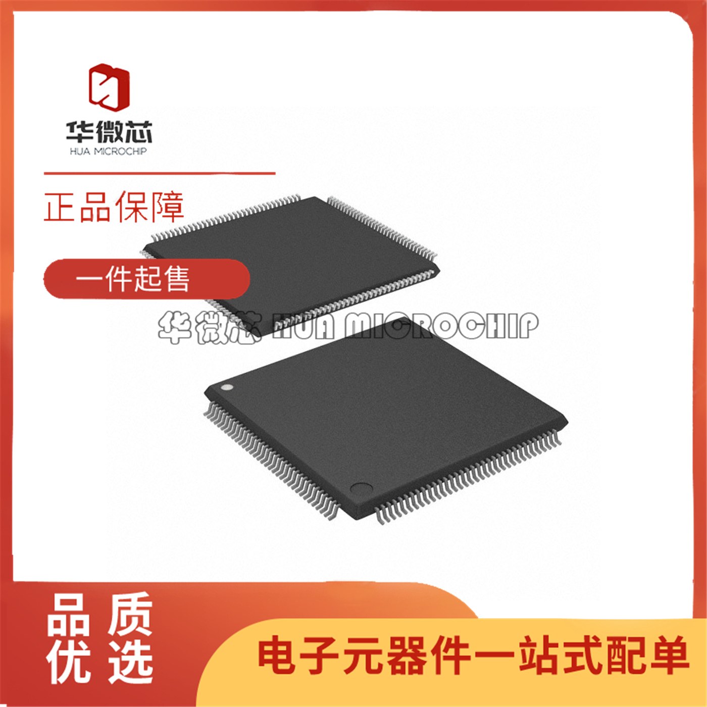 LC4256V-75TN144C微控制器芯片