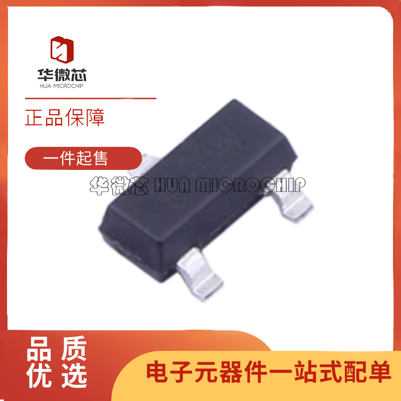 华微芯位置传感器芯片原装正品