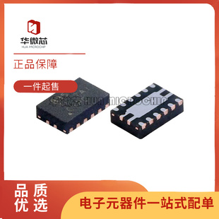 DRV8839DSSR DRV8836DSSR WSON12 DRV8835DSSR 全新原装