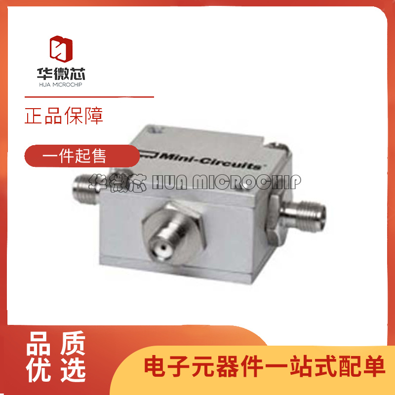 华微芯射频微波偏置器芯片全新