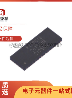 PI3PCIE2415ZHEX TQFN-42-EP(3.5x9)封装 PCI/PCIE接口芯片 全新