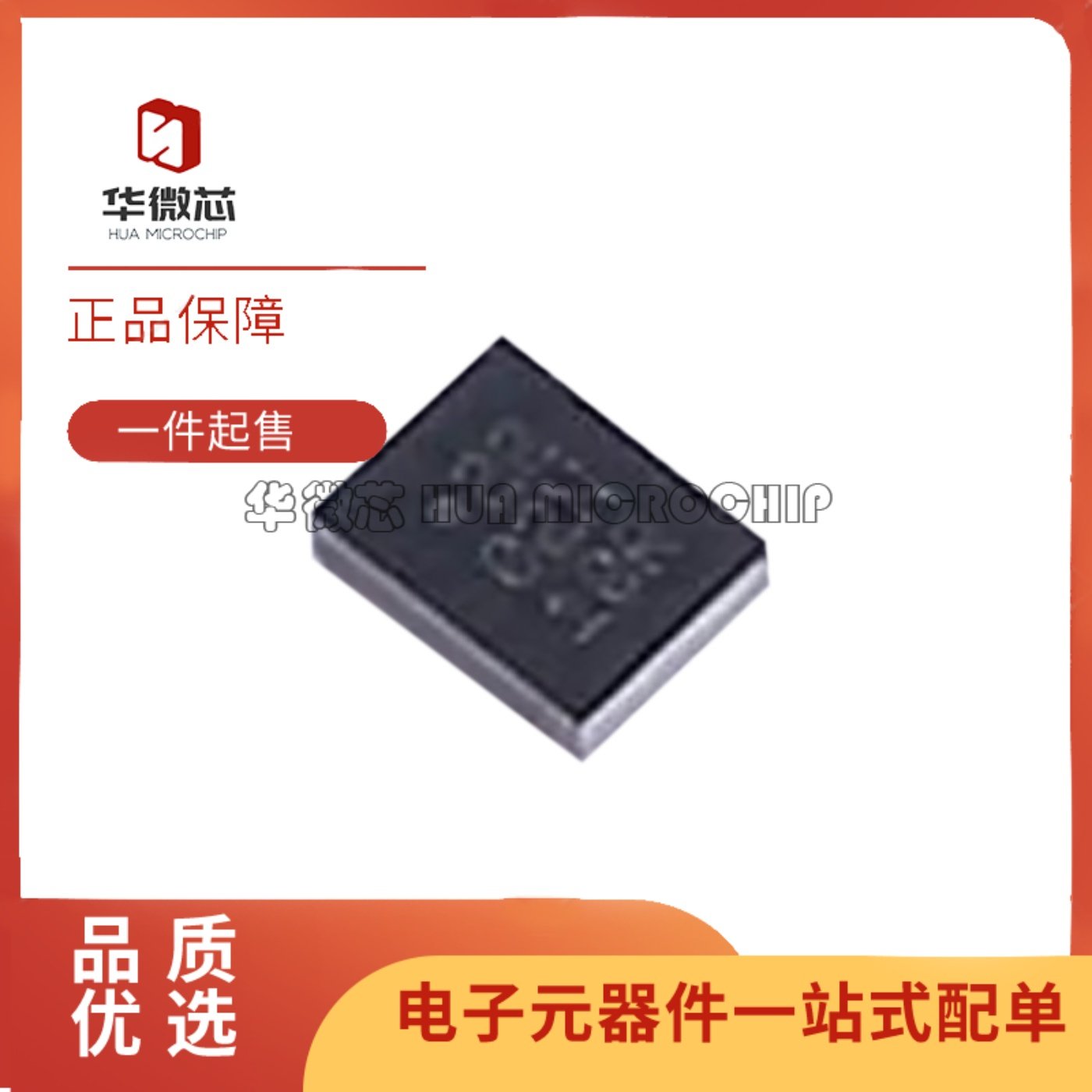 全新PTN3222CUKZ PTN3222 WLCSP-12封装 模拟开关/多路复用器芯片