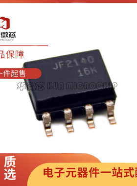 JFE2140DR 丝印JF2140  贴片SOP-8 低栅极电流音频芯片 全新正品