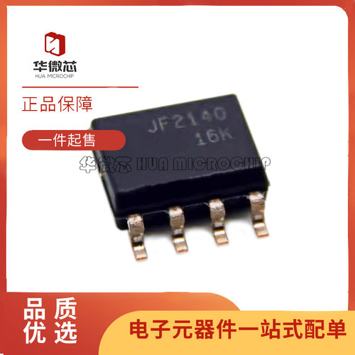 JFE2140DR低栅极电流音频芯片
