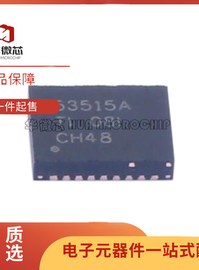TPS53515ARVER  封装VQFN28 丝印53515A 驱动器芯片 全新原装正品