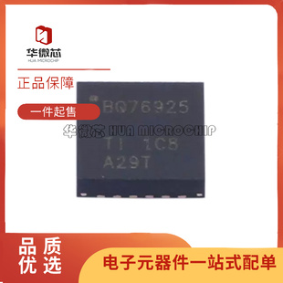 全新原装 BQ76925RGER 76925RGET 24703RHDR VQFN24/QFN28
