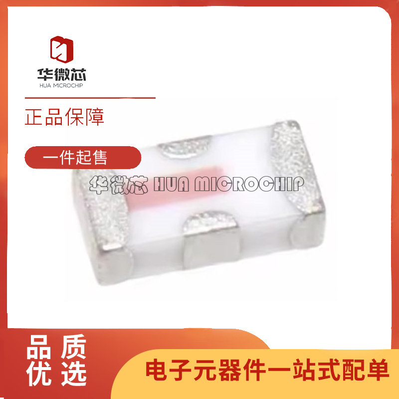 MINI滤波器芯片全新原装正品