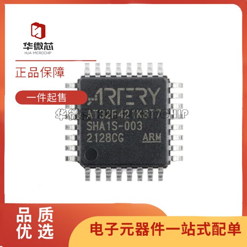 AT32F421K8T7系列单片机芯片