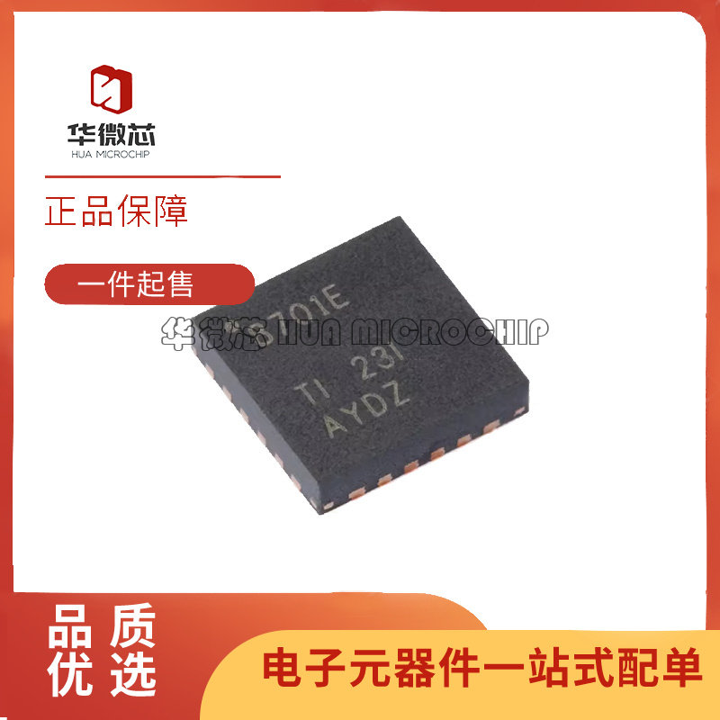 TI栅极驱动器芯片全新原装正品