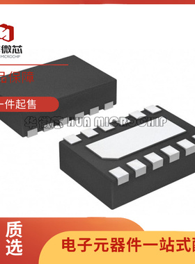 TPS25821DSSR《IC INTERFACE SPECIALIZED 12WSON》芯片