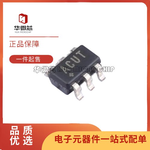 MAX40010FAUT+T电流检测放大芯片
