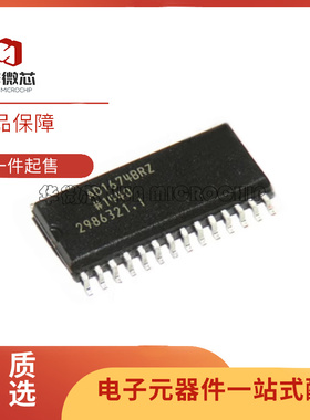 AD1674ARZ AD1674BRZ AD1674JRZ AD1674KRZ SOP-28 全新原装正品