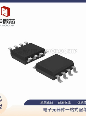 LT1460MHS8-5#PBF【IC VREF SERIES 5V 8SOIC】芯片