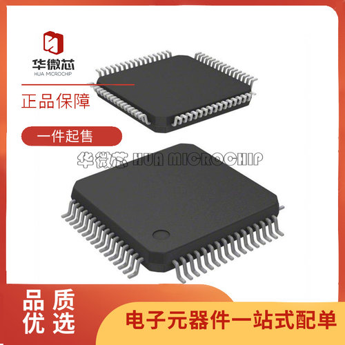 NXP电子元器件芯片全新原装正品