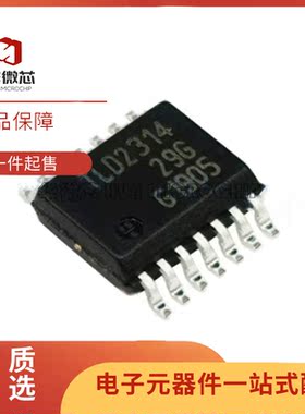 TLD2314EL 丝印TLD231 HLED驱动器芯片 SSOP14封装 全新原装正品