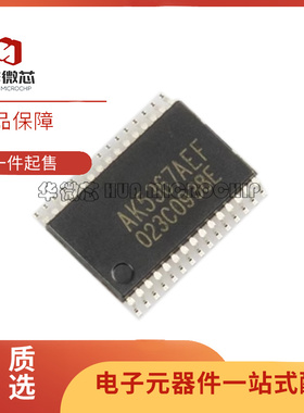AK5367AEF AK5367 汽车电脑板音频芯片 贴片TSSOP-30 全新原装