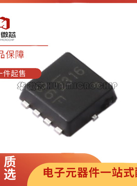 DMP3036SFV-13 PowerDI3333-8封装 场效应管芯片 原装正品