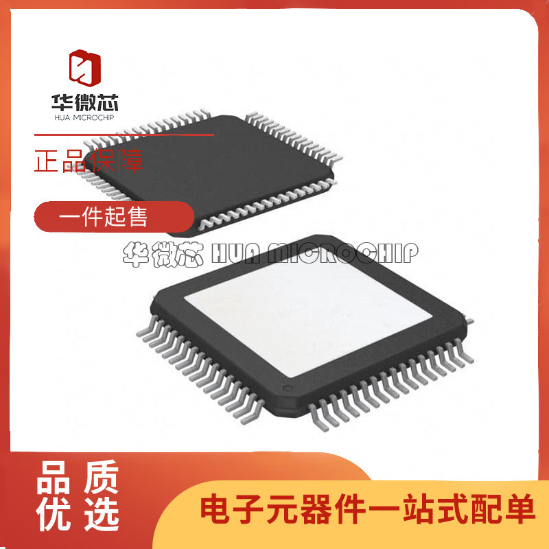 TLK2201ARCP TLK2201A HVQFP-64封装 以太网芯片 全新原装正品