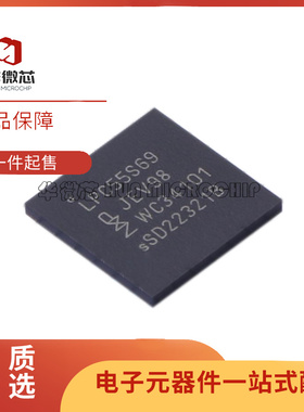 LPC55S69JEV98 封装VFBGA-98 单片机MCU微控制器芯片 原装正品