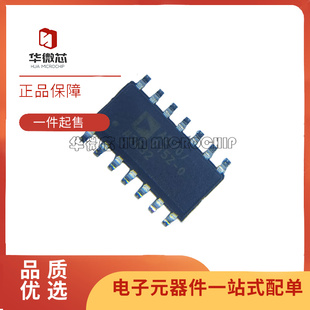 AD70 14封装 全新正品 SOP 集成电路IC 0RL 015Z 丝印AD70