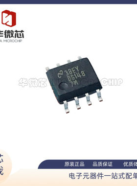 DS1487MX DS1487M/NOPB 电子元件IC 封装SOP8 全新原装正品