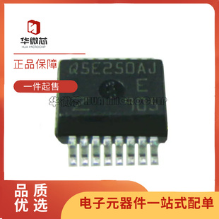 VNQ5E250AJTR-E Q5E250AJ QSE250AJ HSSOP16贴片 汽车电脑板芯片
