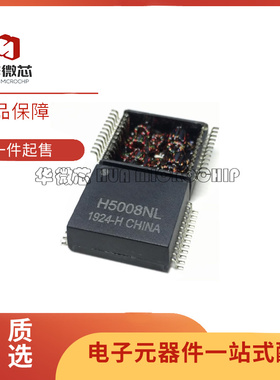 全新 HX5004 5008 5120 6096 NL/NLT/FNL/FNLT 贴片SOP24 变压器