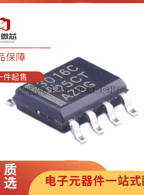 全新原装 TL3016CDR TL750L10CDR TL750L12CDR C CD 贴片SOP8