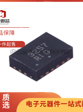 74FST3257MNTWG 丝印3257 QFN16封装 多路复用器芯片 原装正品