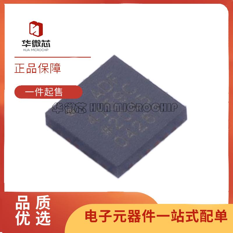 ADI频率合成器芯片全新原装正品