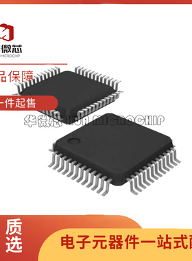 DAC7654YCT LQFP-64封装 数模转换芯片DAC 全新原装正品